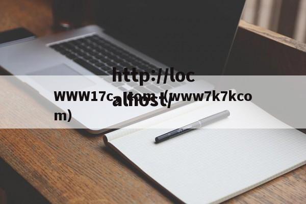 WWW17c,com(www7k7kcom)